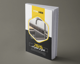 کاتالوگ 2026 محصولات ون هر